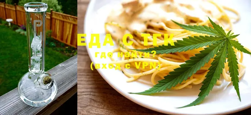 Canna-Cookies конопля Белёв