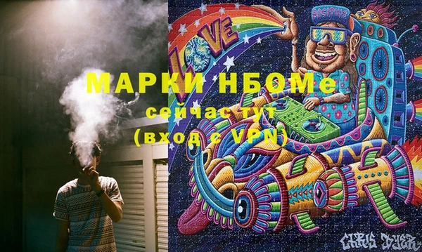 стафф Верея